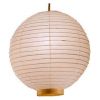 Oriental Furniture White Solid Print Casual 16" Round Shaped Paper Maru Bamboo Party Lantern