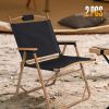 Aluminum Alloy Folding Chair 2 PCS Outdoor Wood Grain Camping Chair Portable Leisure Fishing Stool;  Support 265lbs