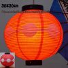 Japanese Style Home Decor/Restaurant Hanging Lantern Paper Lantern 12" [A]