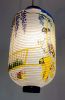 Japanese Ancient Lady Hanging Lantern Sushi Bar Restaurant Decorative Paper Lantern, 19.7 Inches