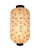 Japanese-style Paper Lantern Handmade Flowers Pattern Lamp shade Hanging Decorative Home Restaurant